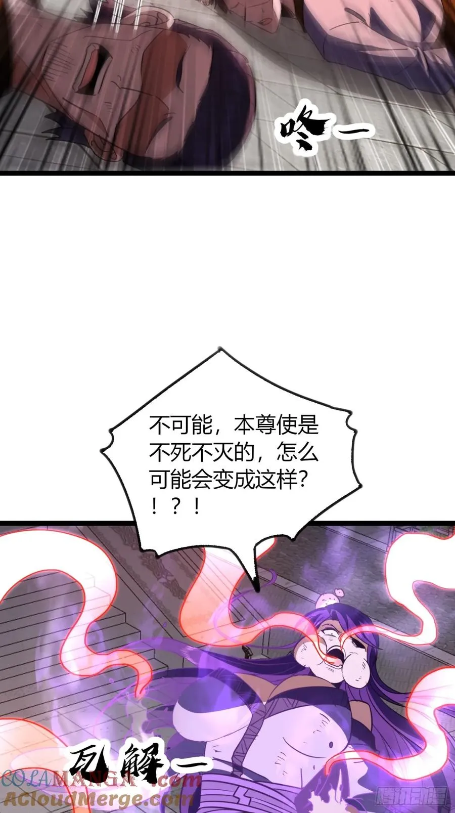 59话 相认21