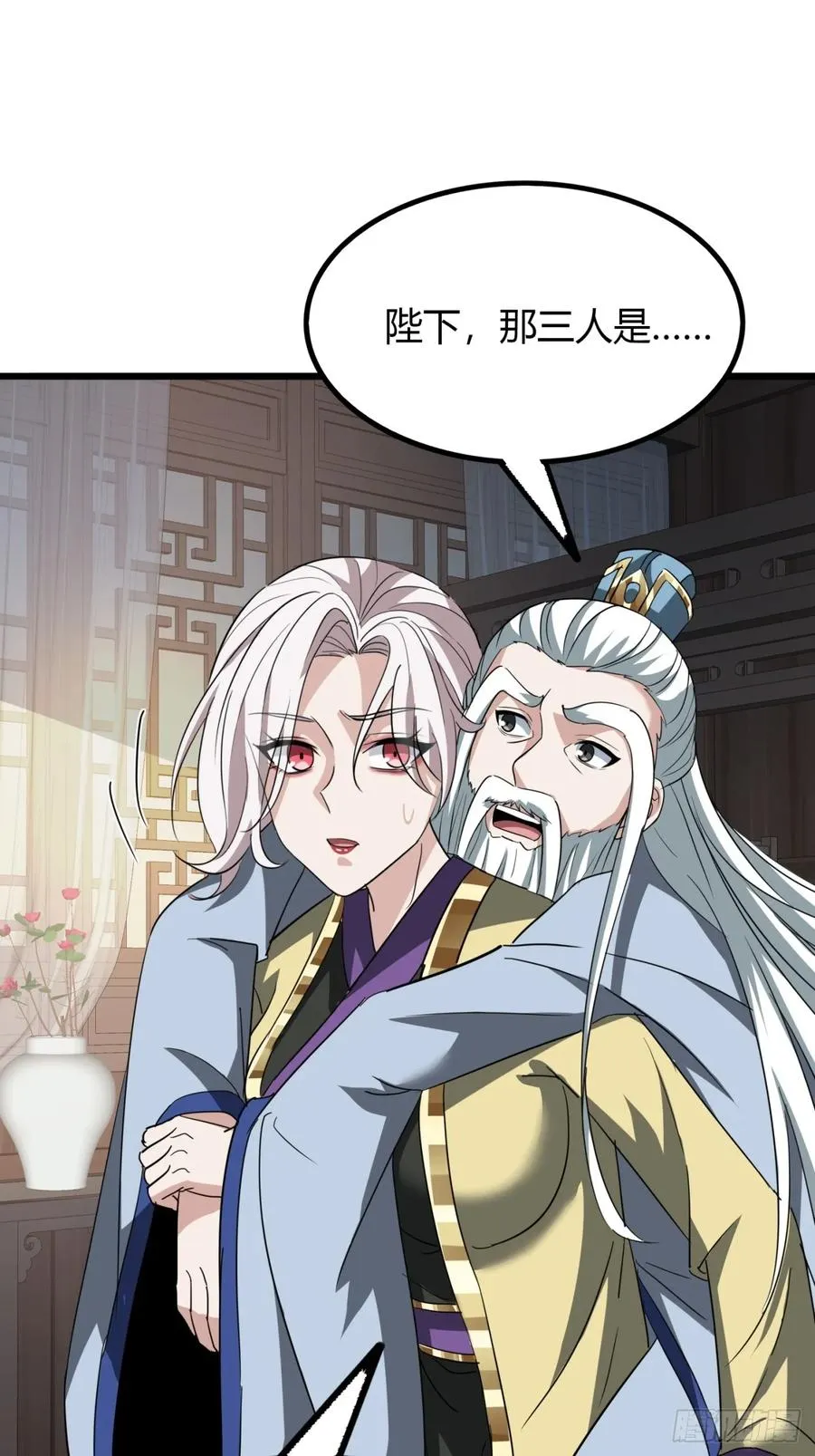 35话 一花高手20