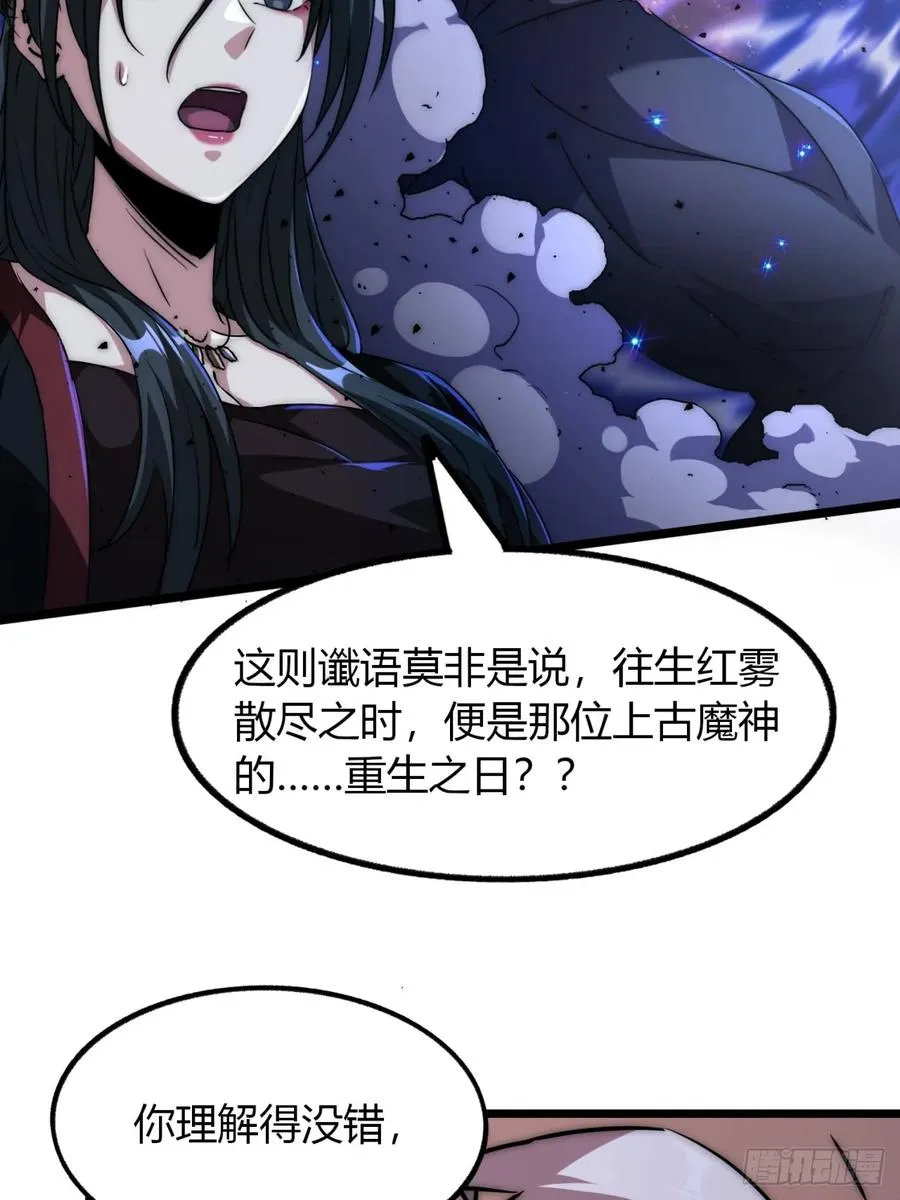 1话 开局全剧终62
