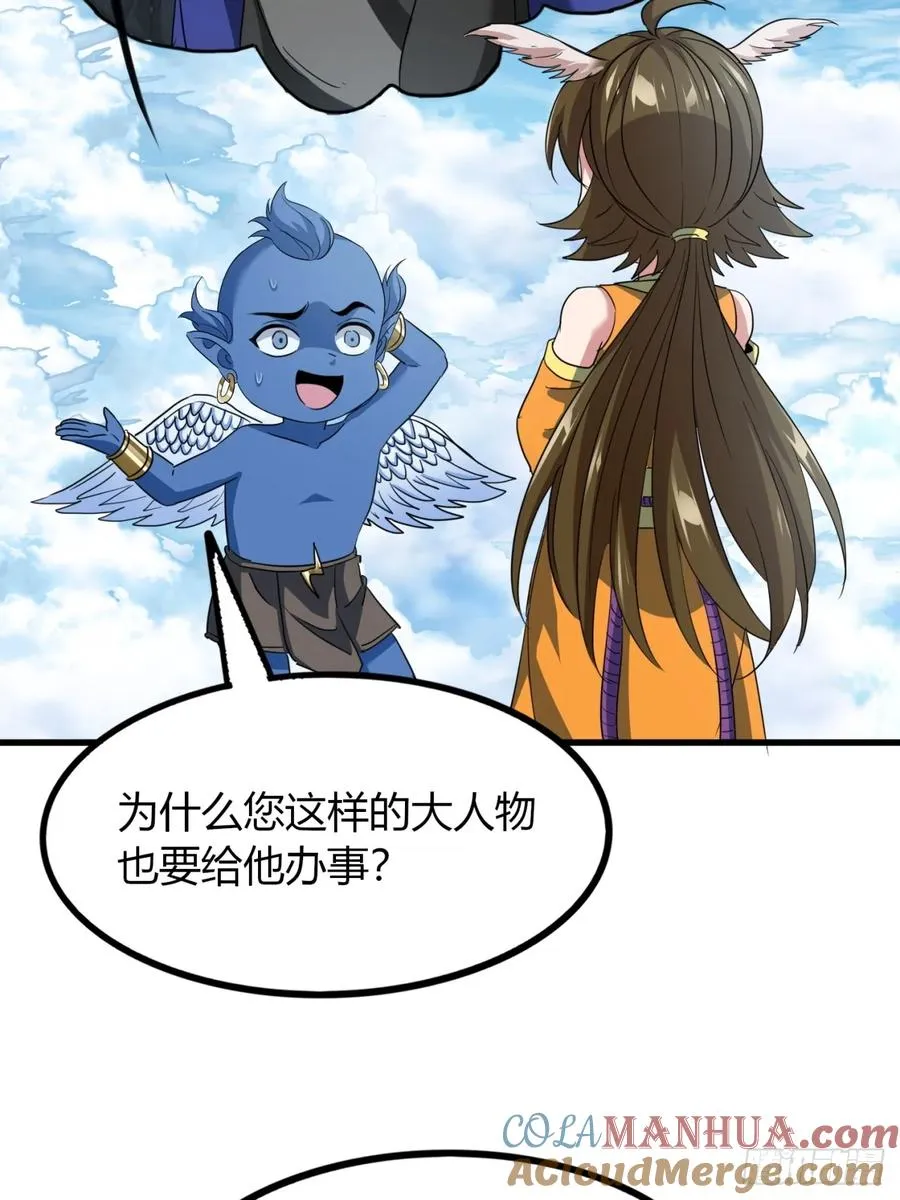 19话 修仙世界第一站12
