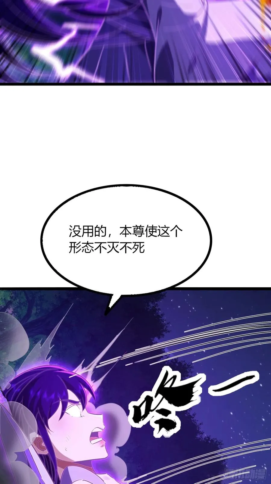 59话 相认4