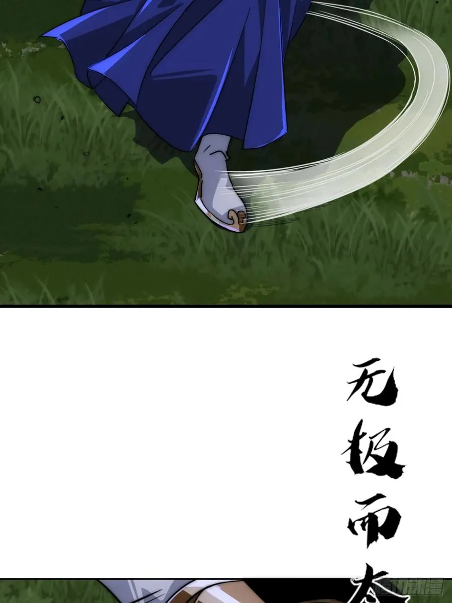 5话 以诗葬剑71