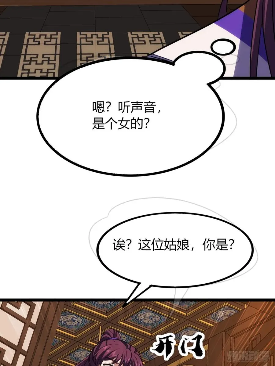 41话 先天密藏44