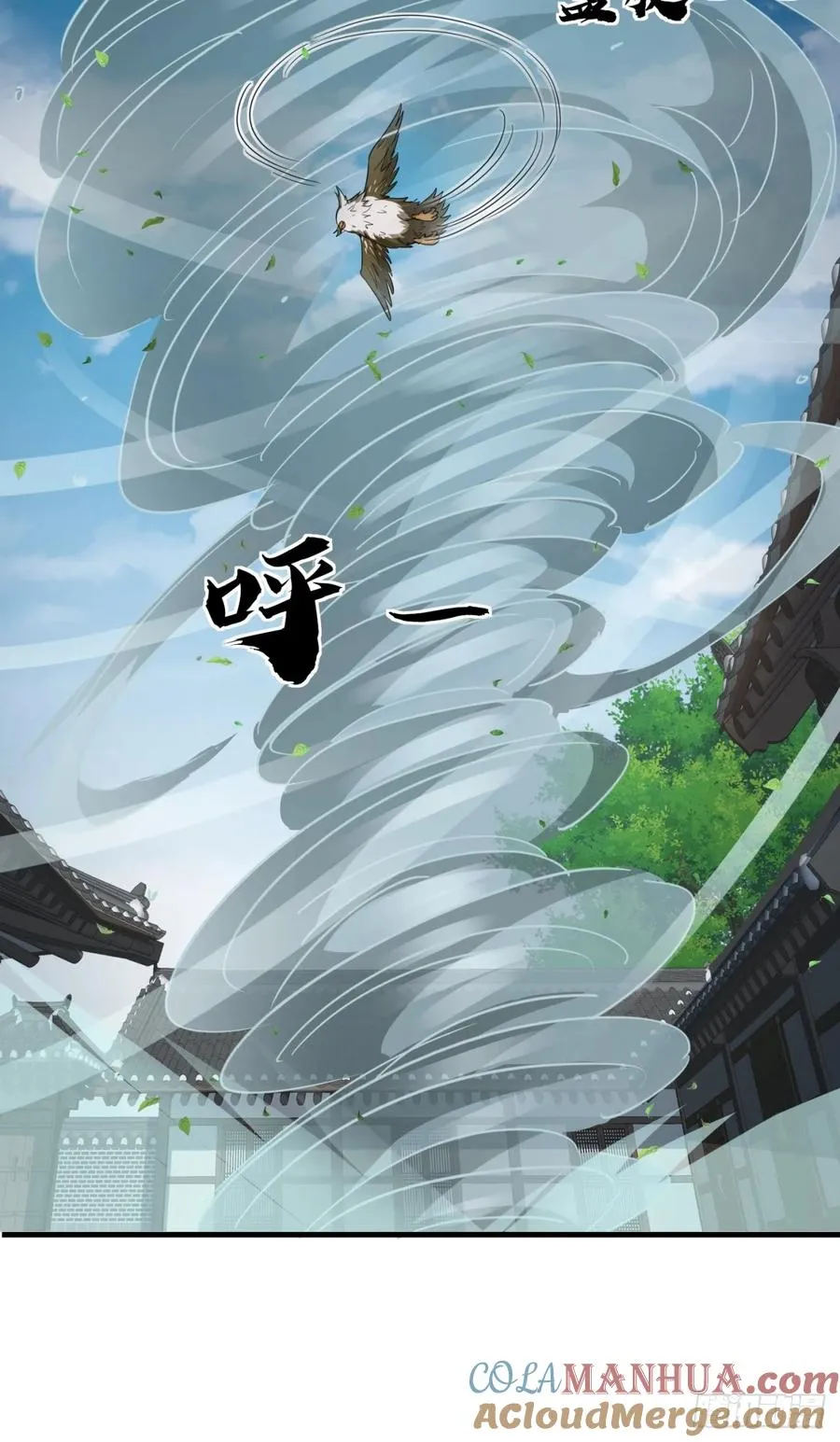 19话 修仙世界第一站21