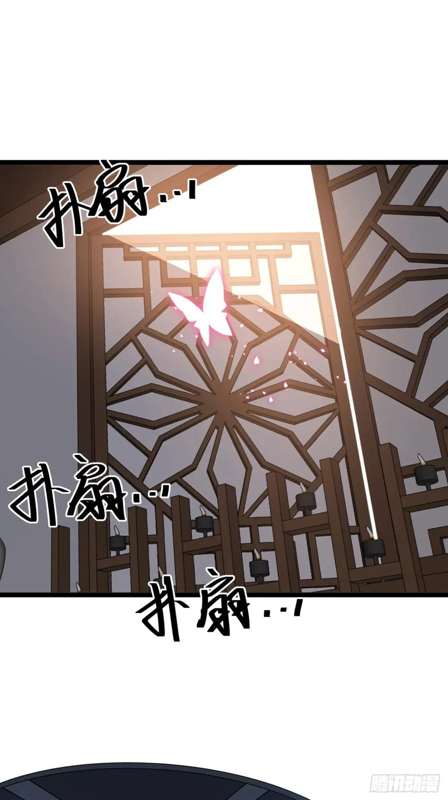 40话 器灵认主37