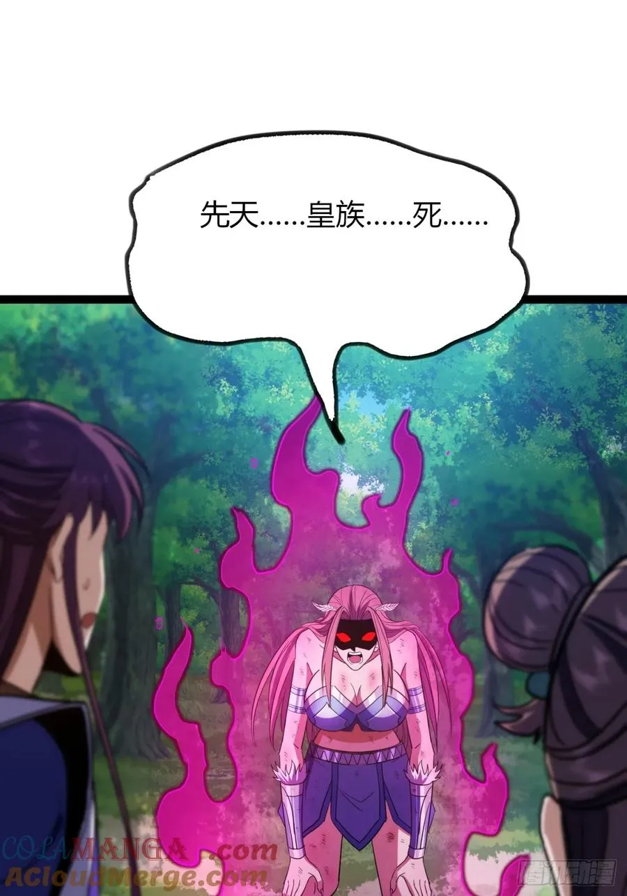 66话 蛊惑之术24