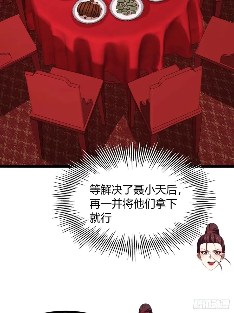 53话 赴宴40