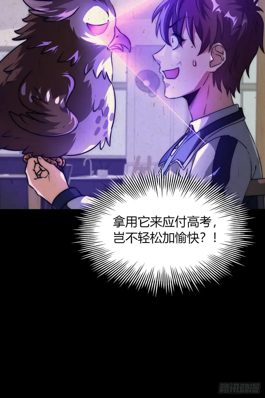 1话 开局全剧终14