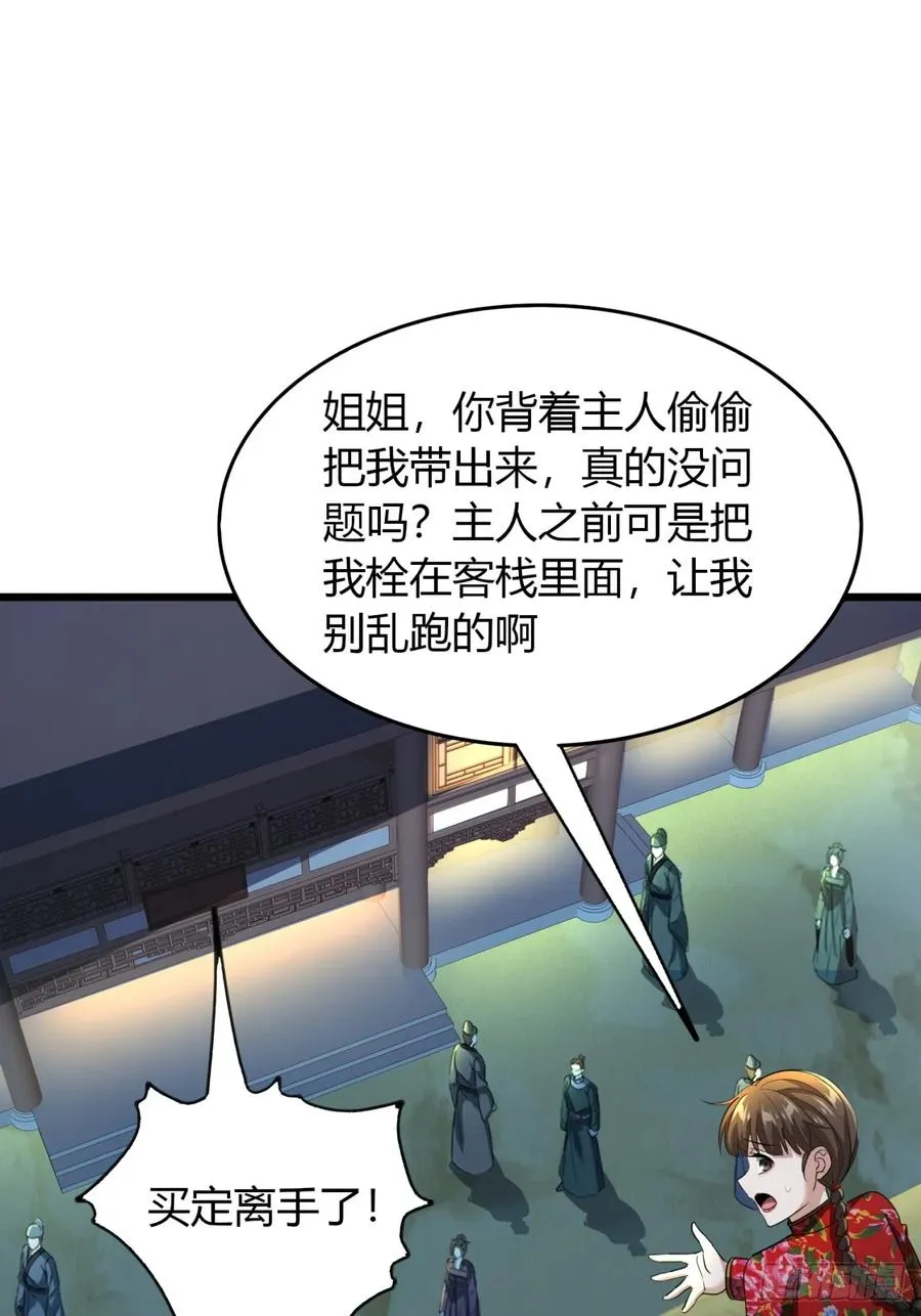 22话 老熟人19