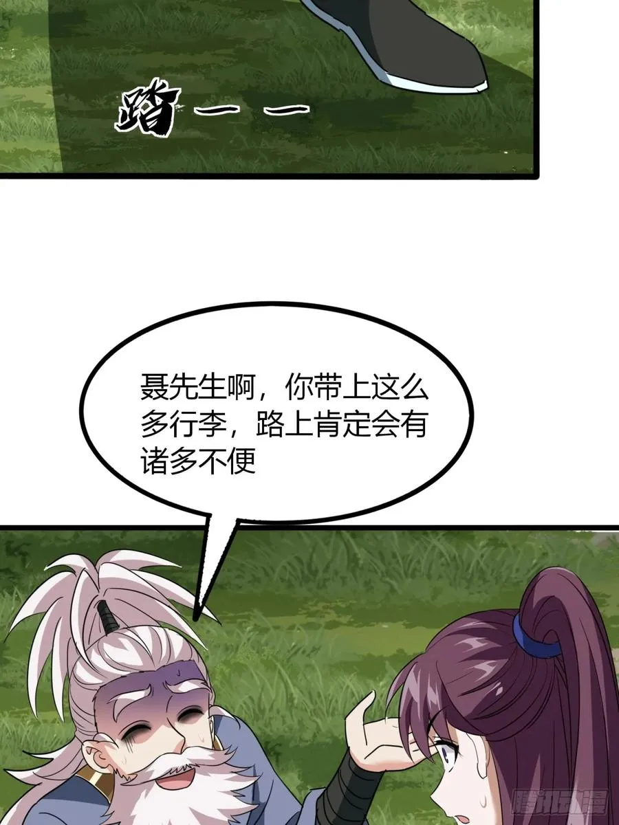 18话 外面的世界很精彩53