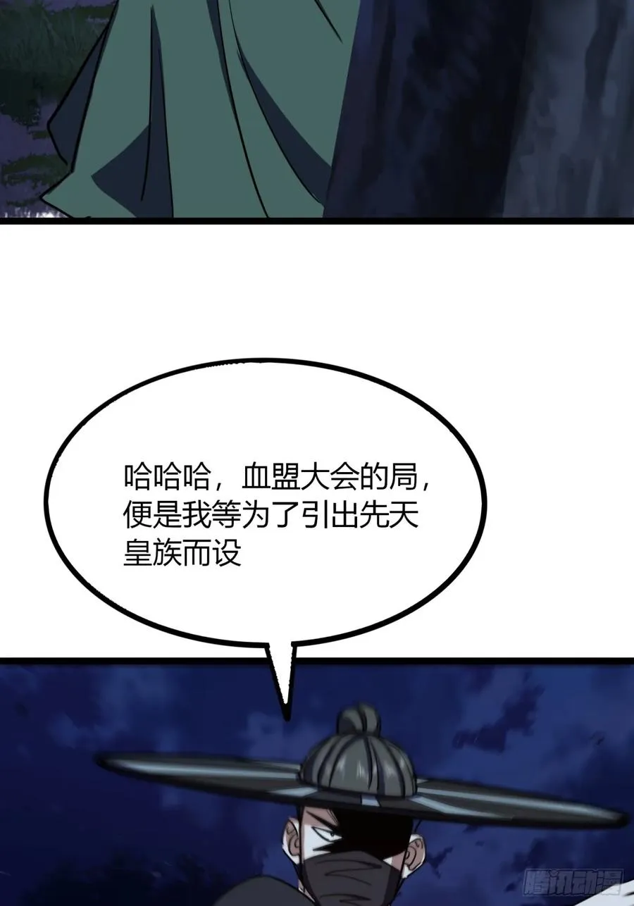 56话 早就看穿83