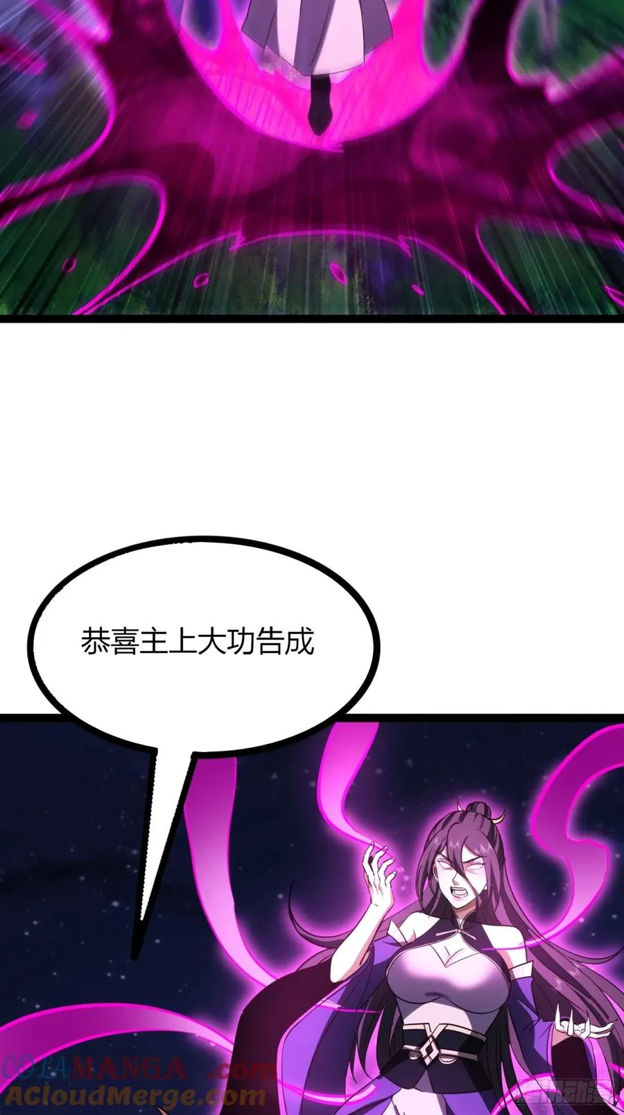 74话 大功告成14