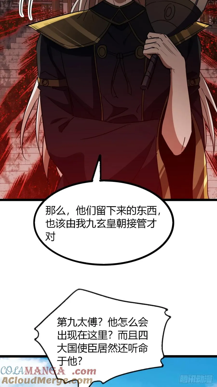 60话 老婆被抢30