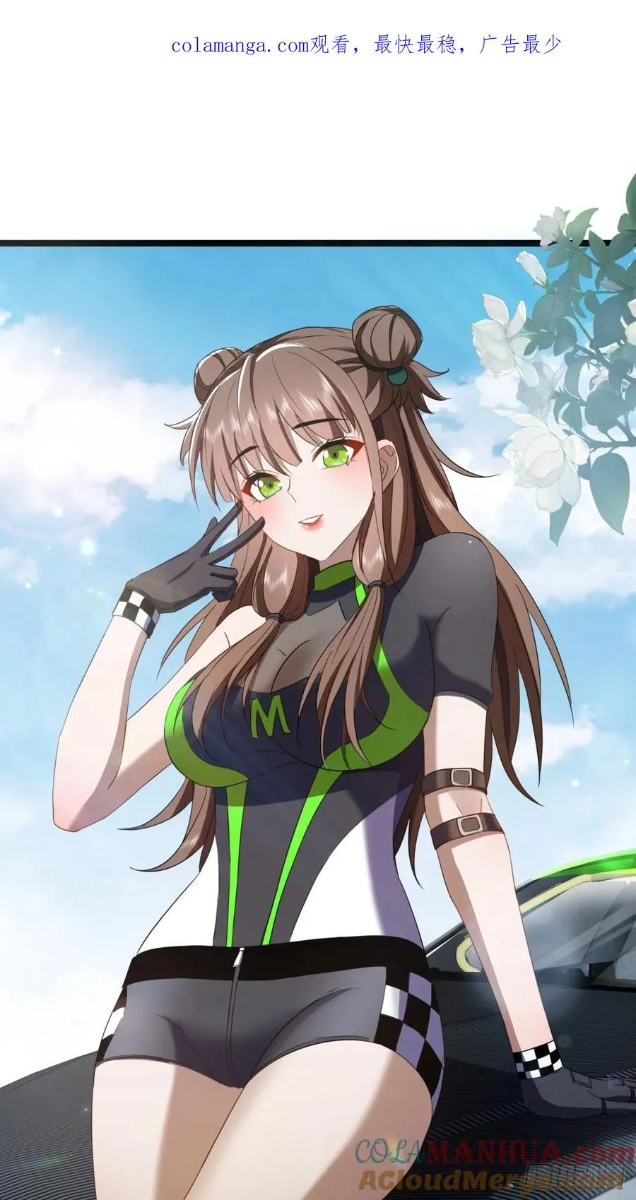 25话 认怂0