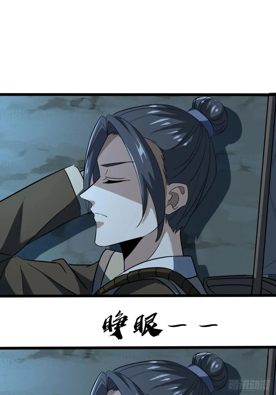 28话 反向毒奶49