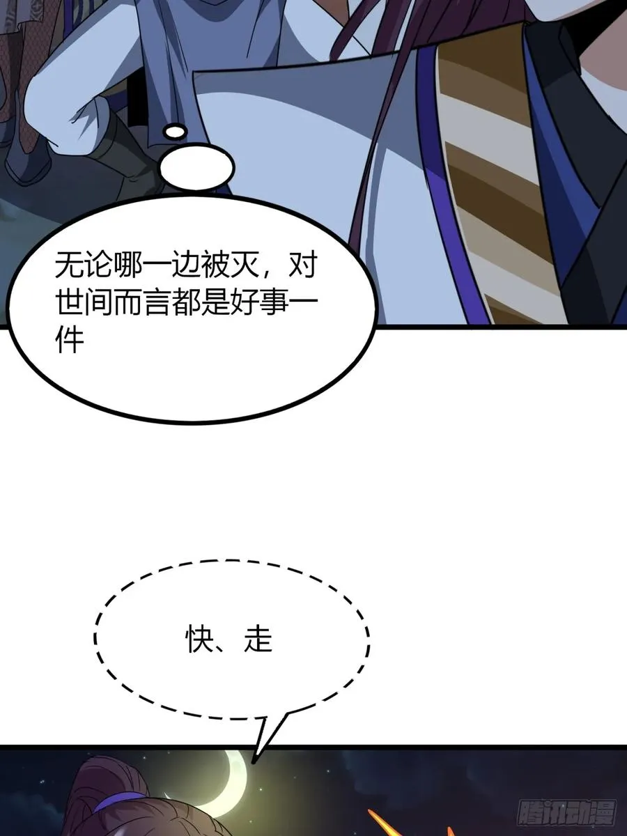 23话 他还是个孩子14