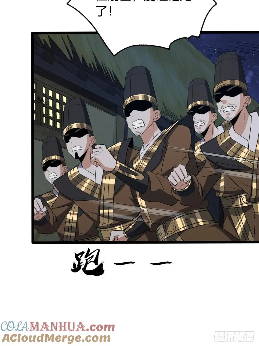 24话 手搓核蛋24
