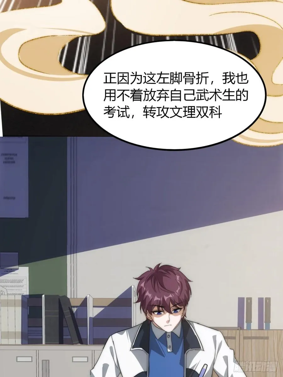 5话 以诗葬剑61