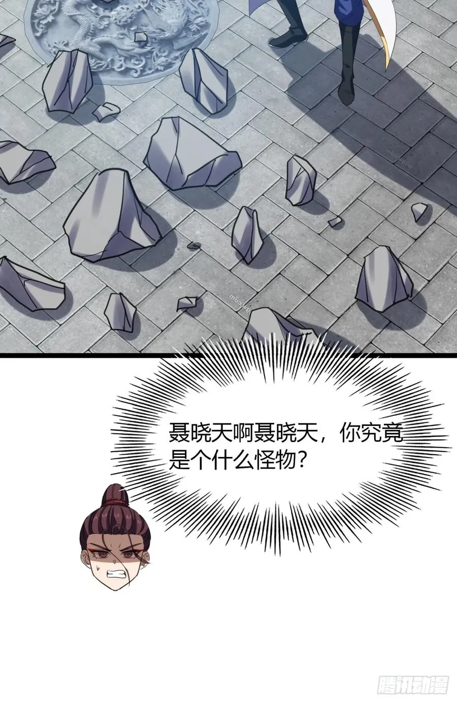 51话 一起上吧8