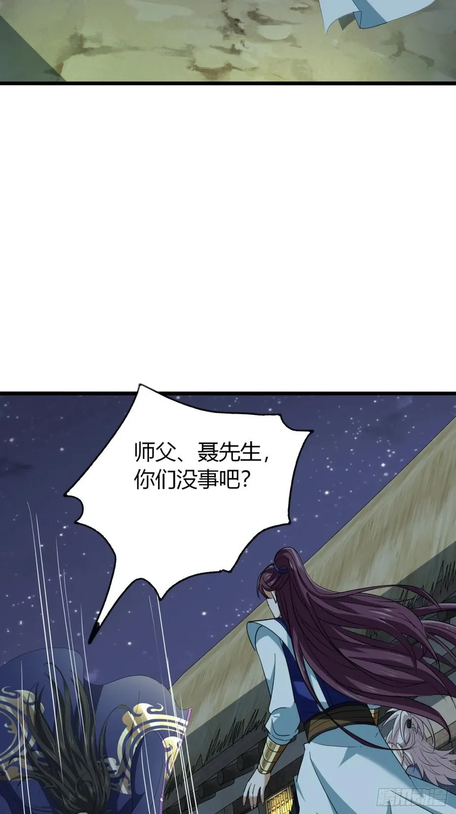26话 先天血盟56