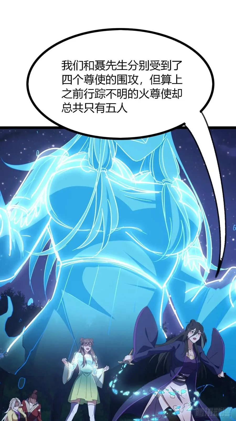 58话 变得好大34