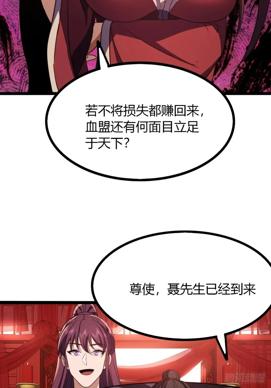 53话 赴宴31
