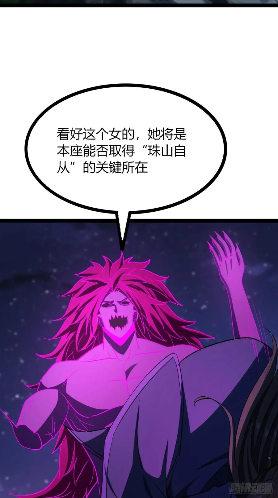 74话 大功告成3