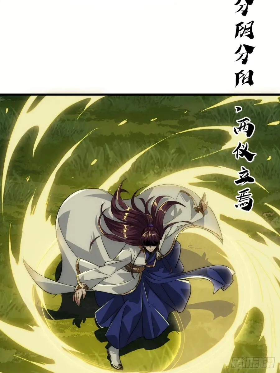 5话 以诗葬剑77