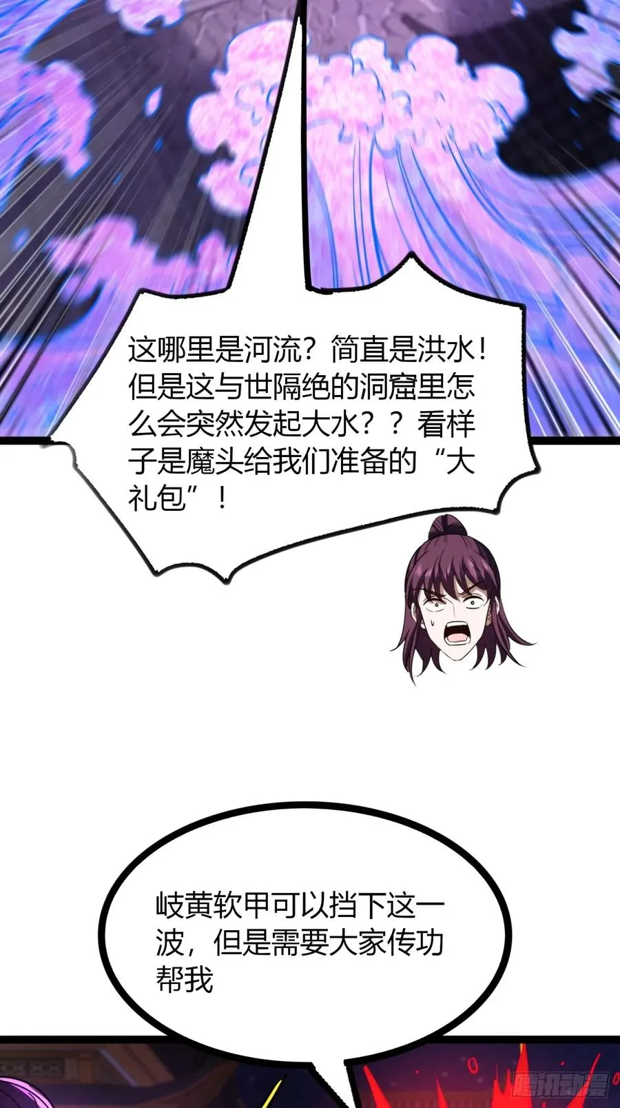 68话 抗下这波59