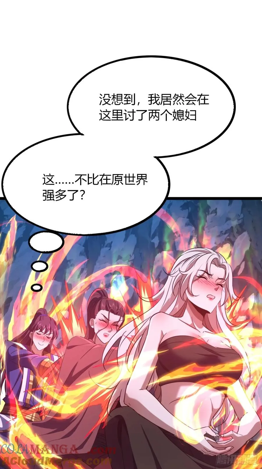 62话 真正的弥天18