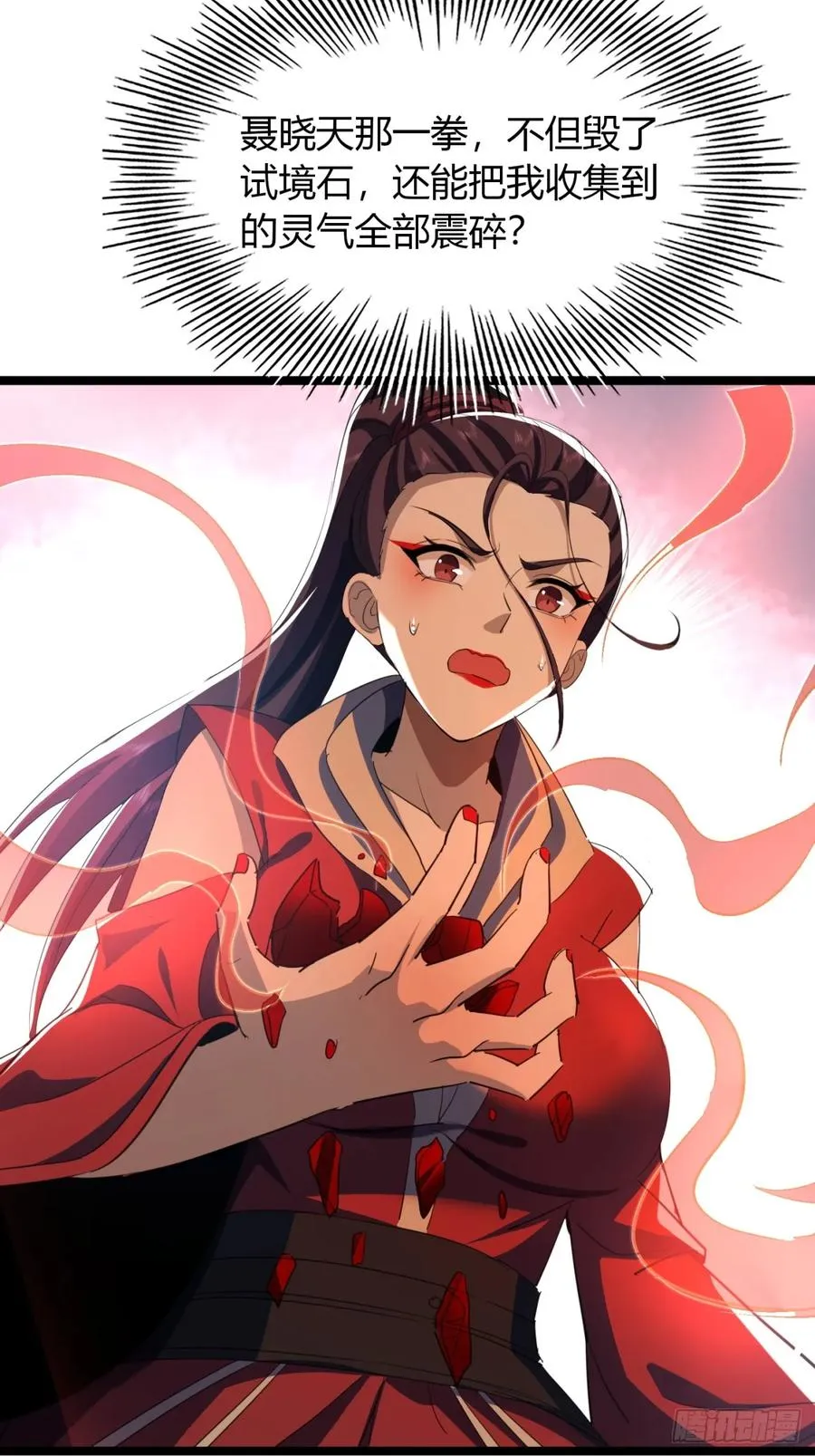 51话 一起上吧5