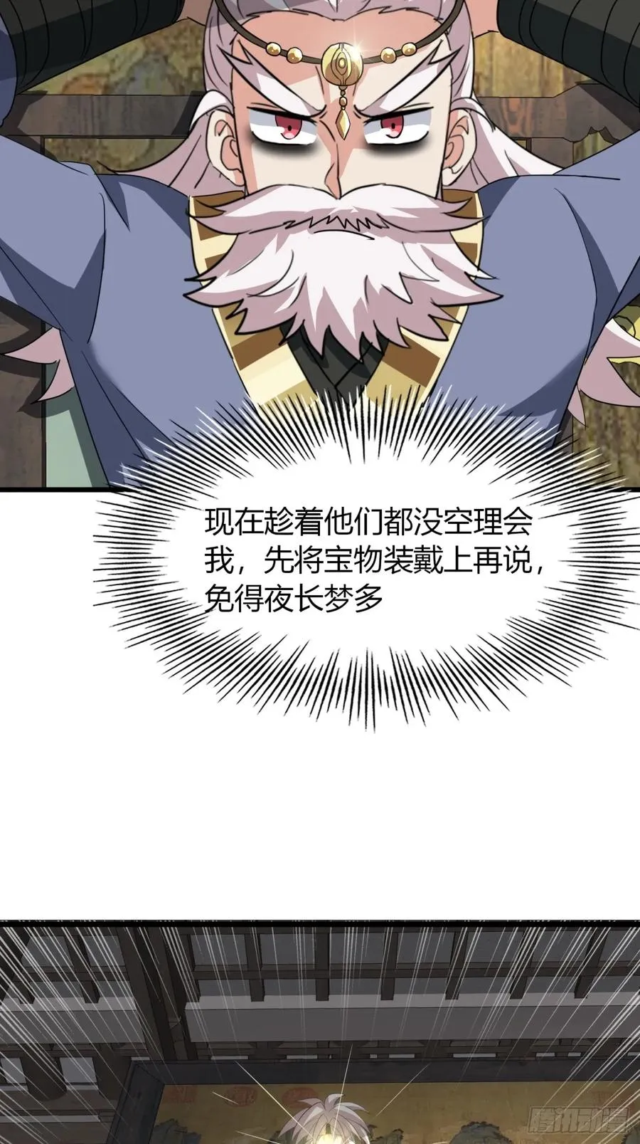 18话 外面的世界很精彩22
