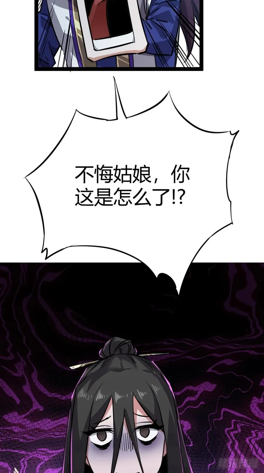 45话 事后62