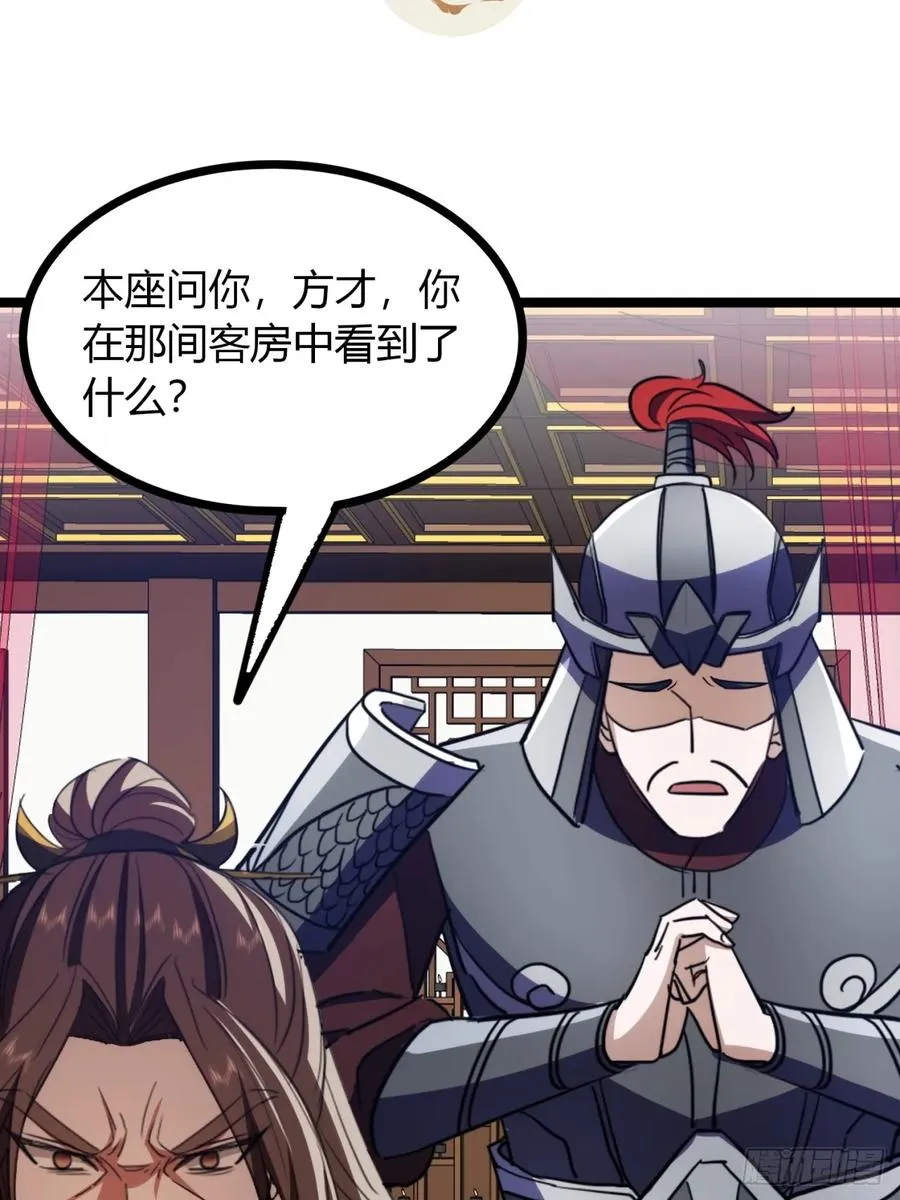 48话 硬不起来2