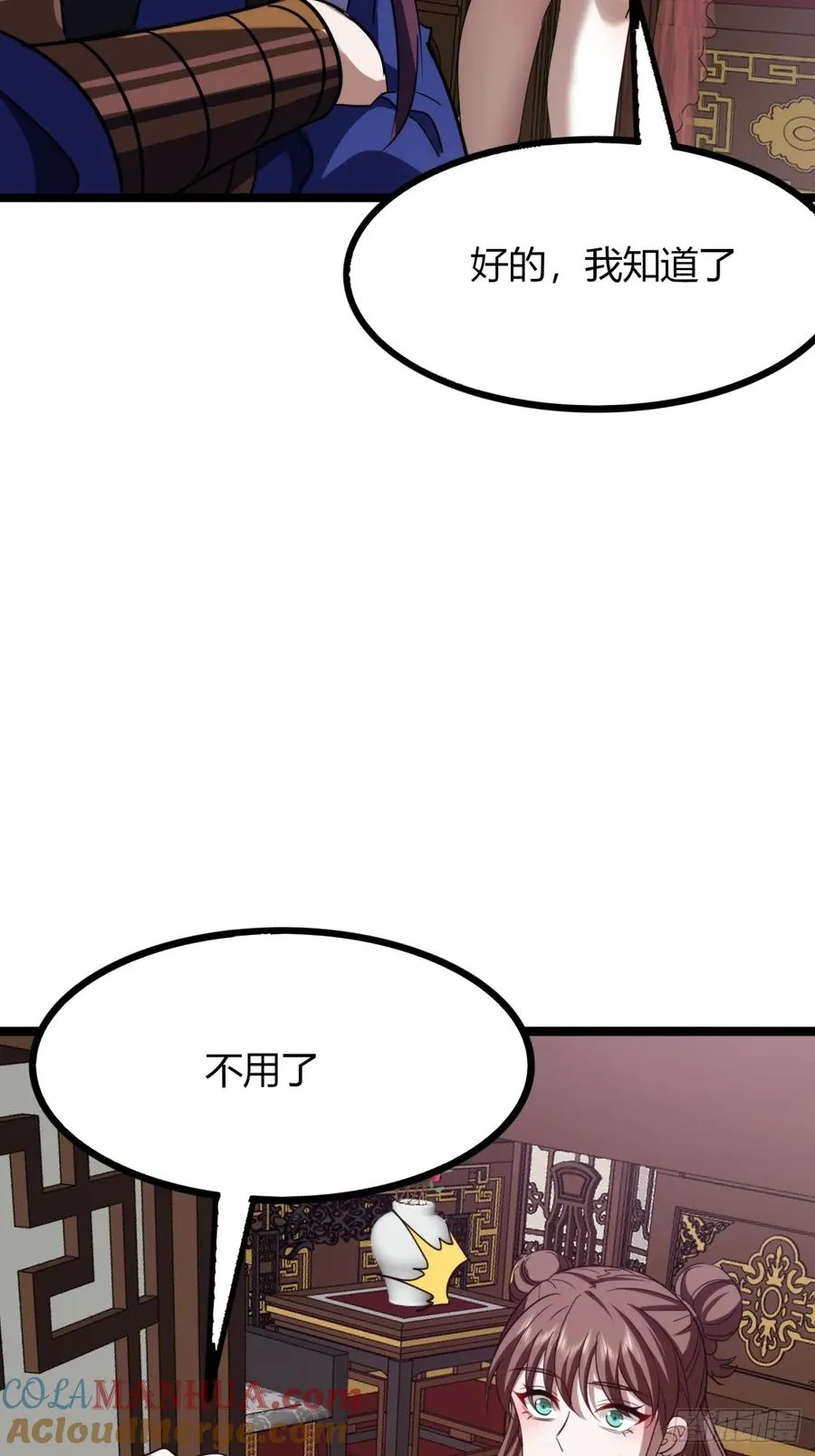46话 选择题42