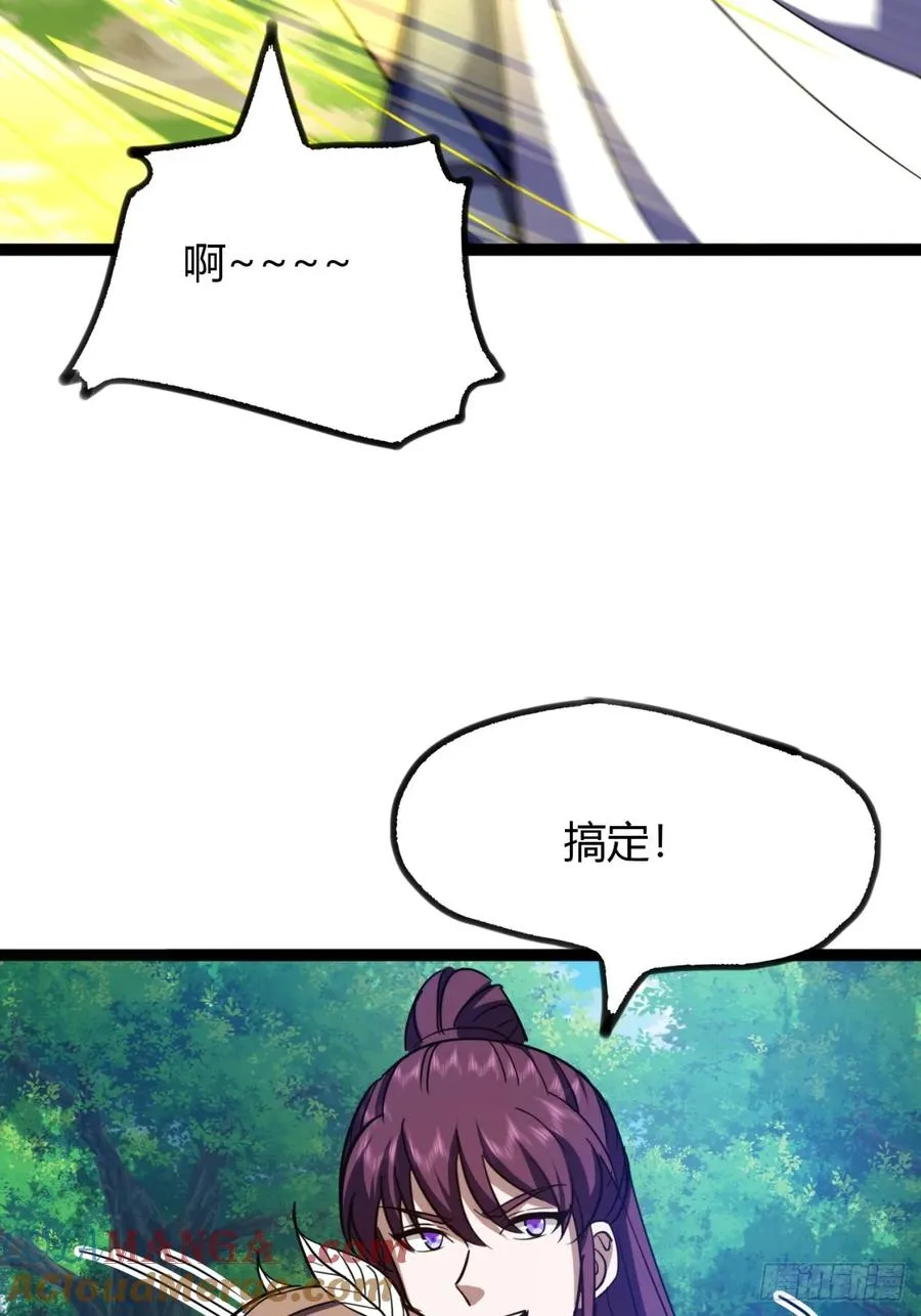 66话 蛊惑之术33