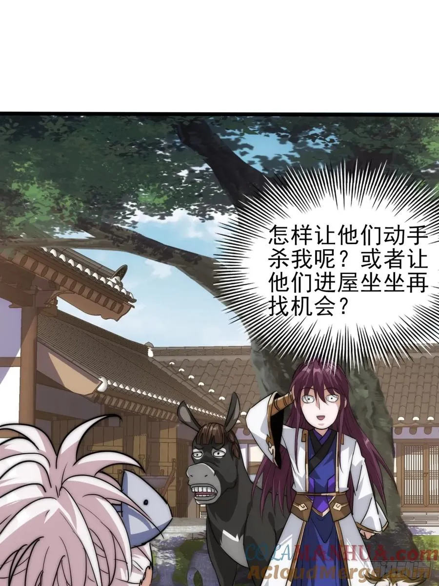 3话 最后的宴席21