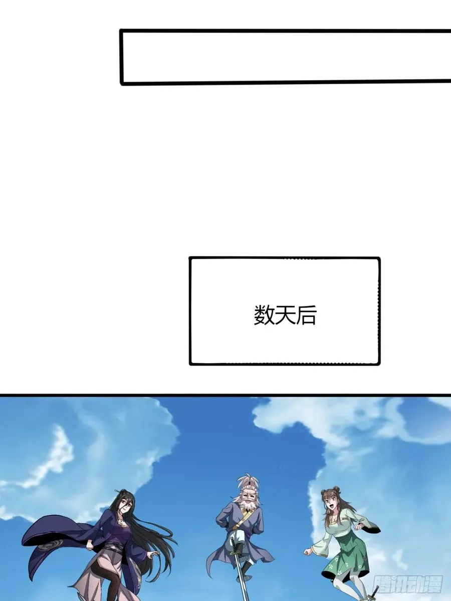 19话 修仙世界第一站28