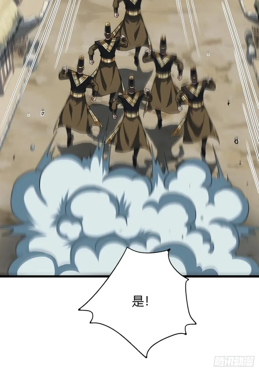 21话 这球竟然是宝物？!29