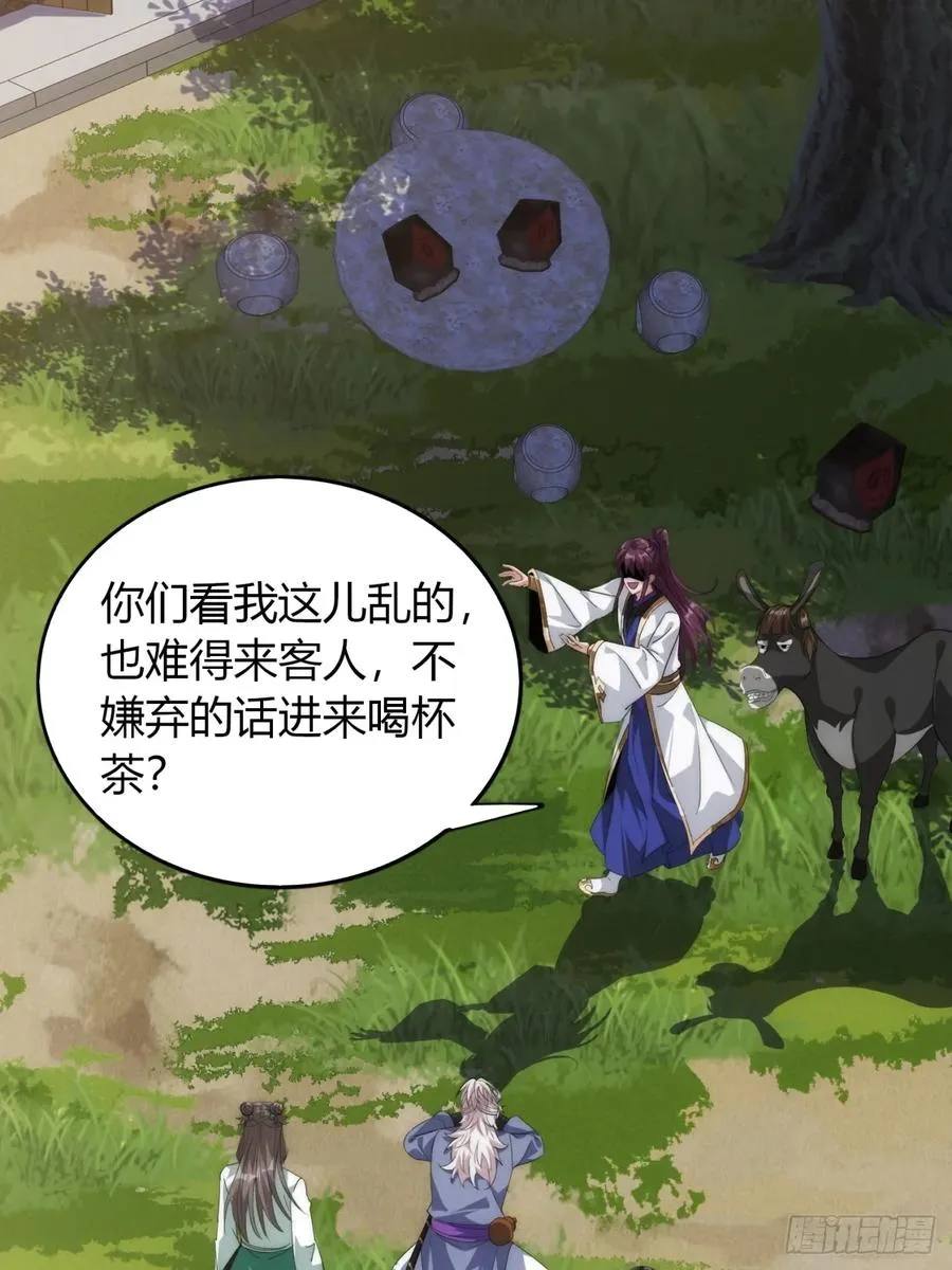 3话 最后的宴席23