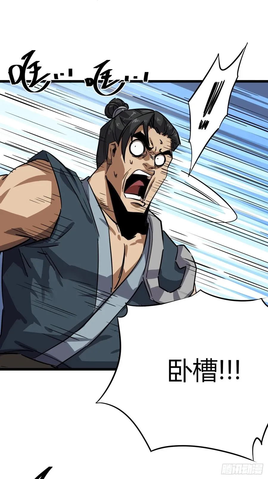 49话 梦中情人49
