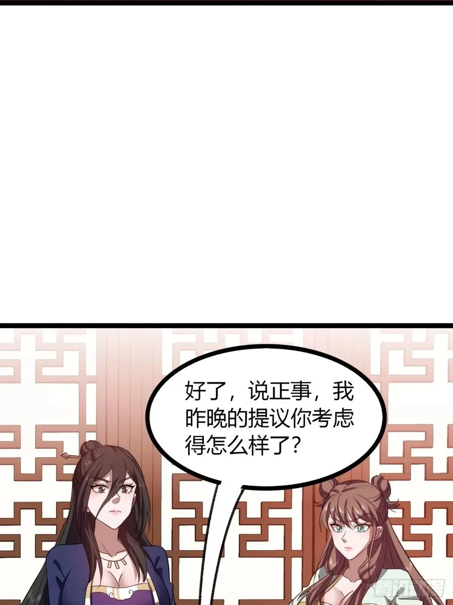 46话 选择题32