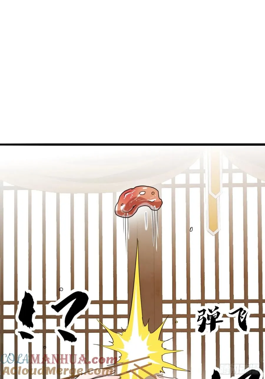 37话 最后一块肉6