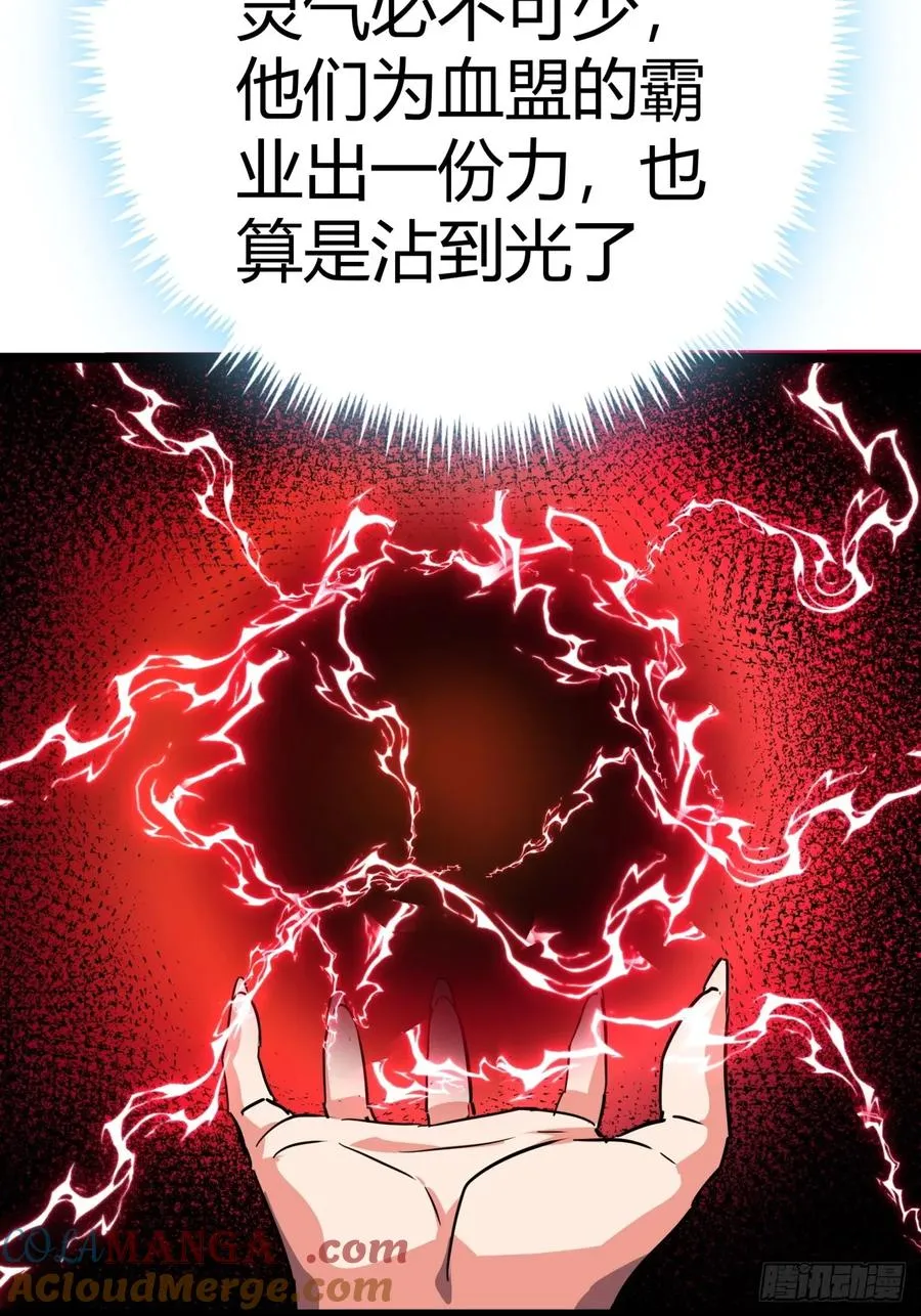 50话 爆了个球51