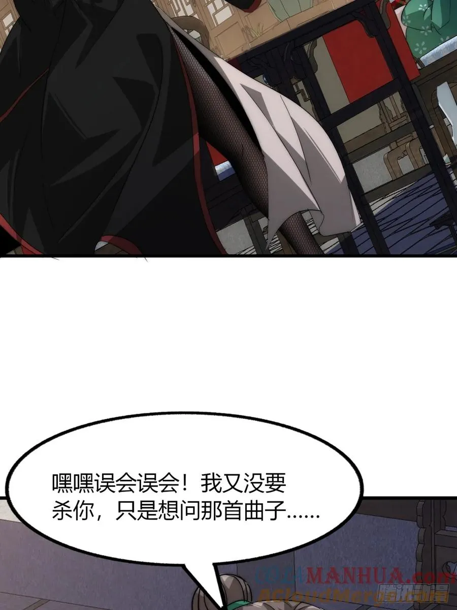 3话 最后的宴席48