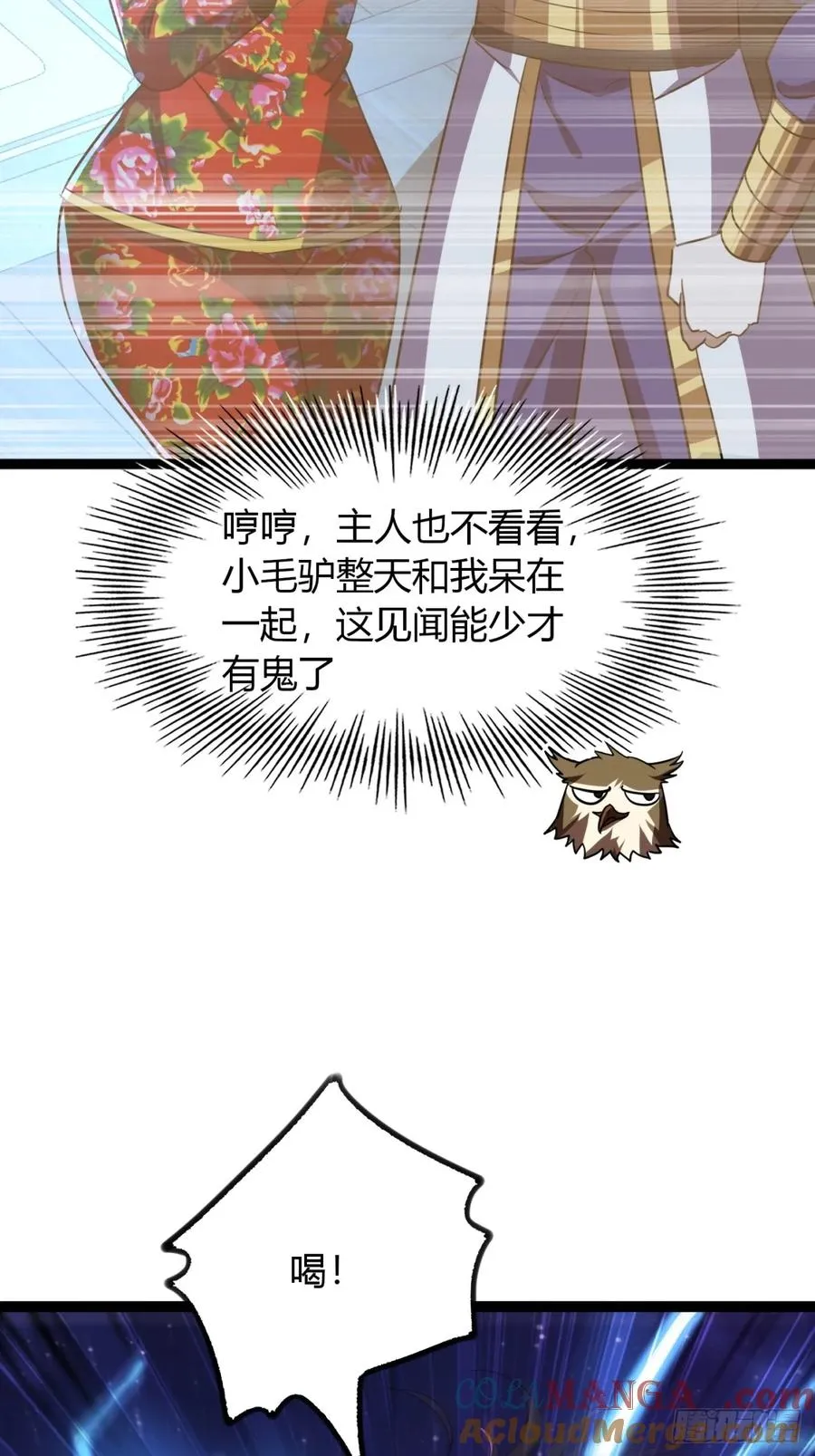 68话 抗下这波36