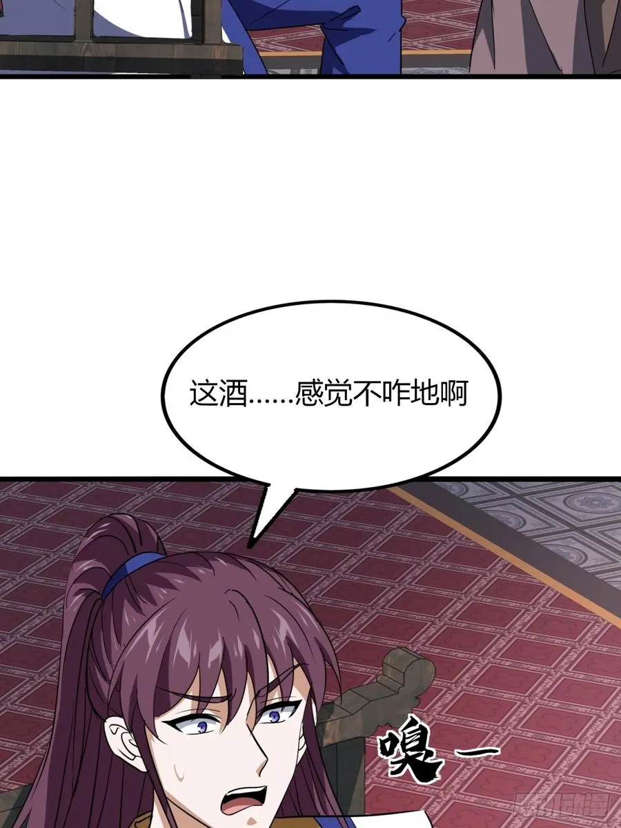 33话 打草惊蛇47