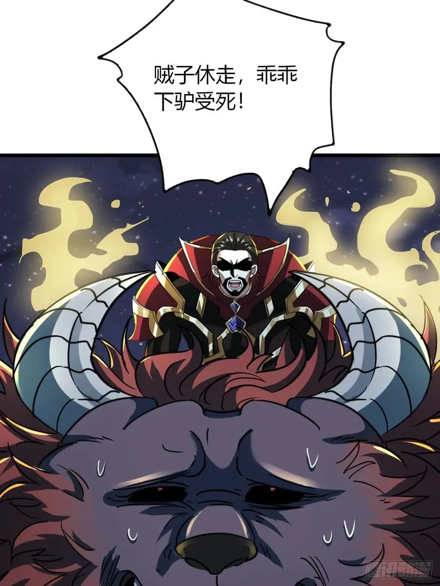 24话 手搓核蛋17