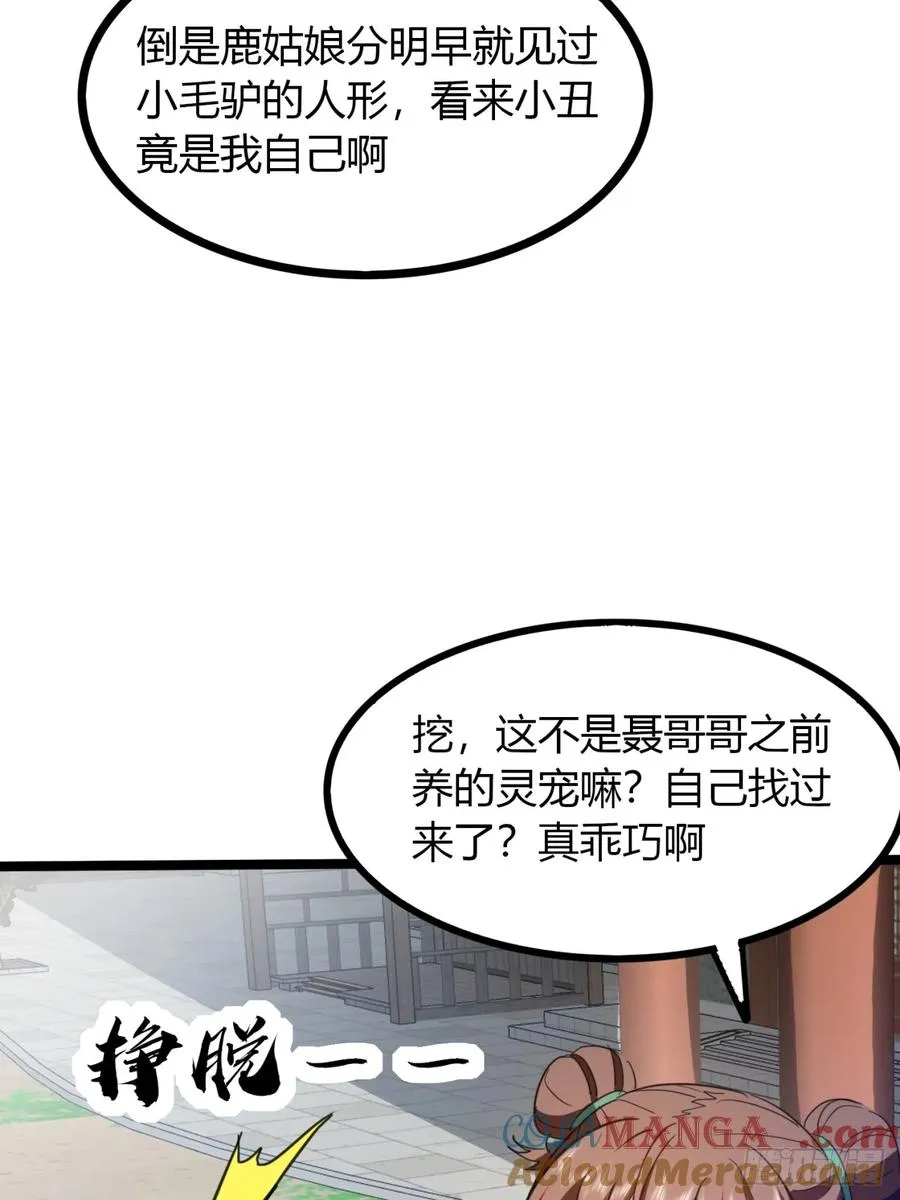 53话 赴宴18