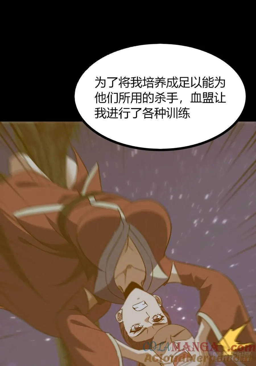59话 相认48